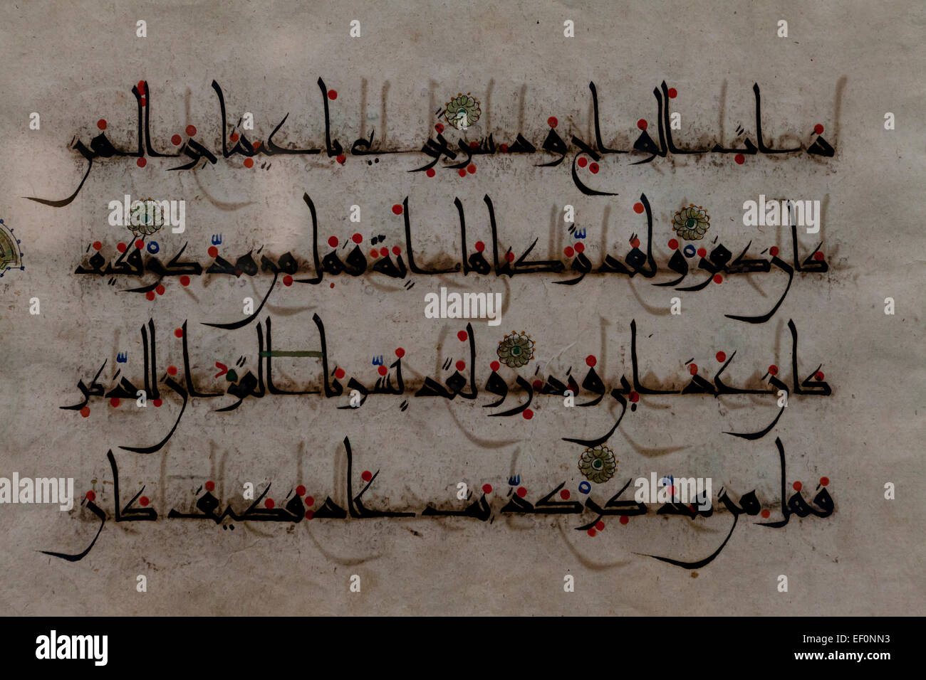 Ancient Koran folio showing eastern kufic script from Iran - USA Stock Photo
