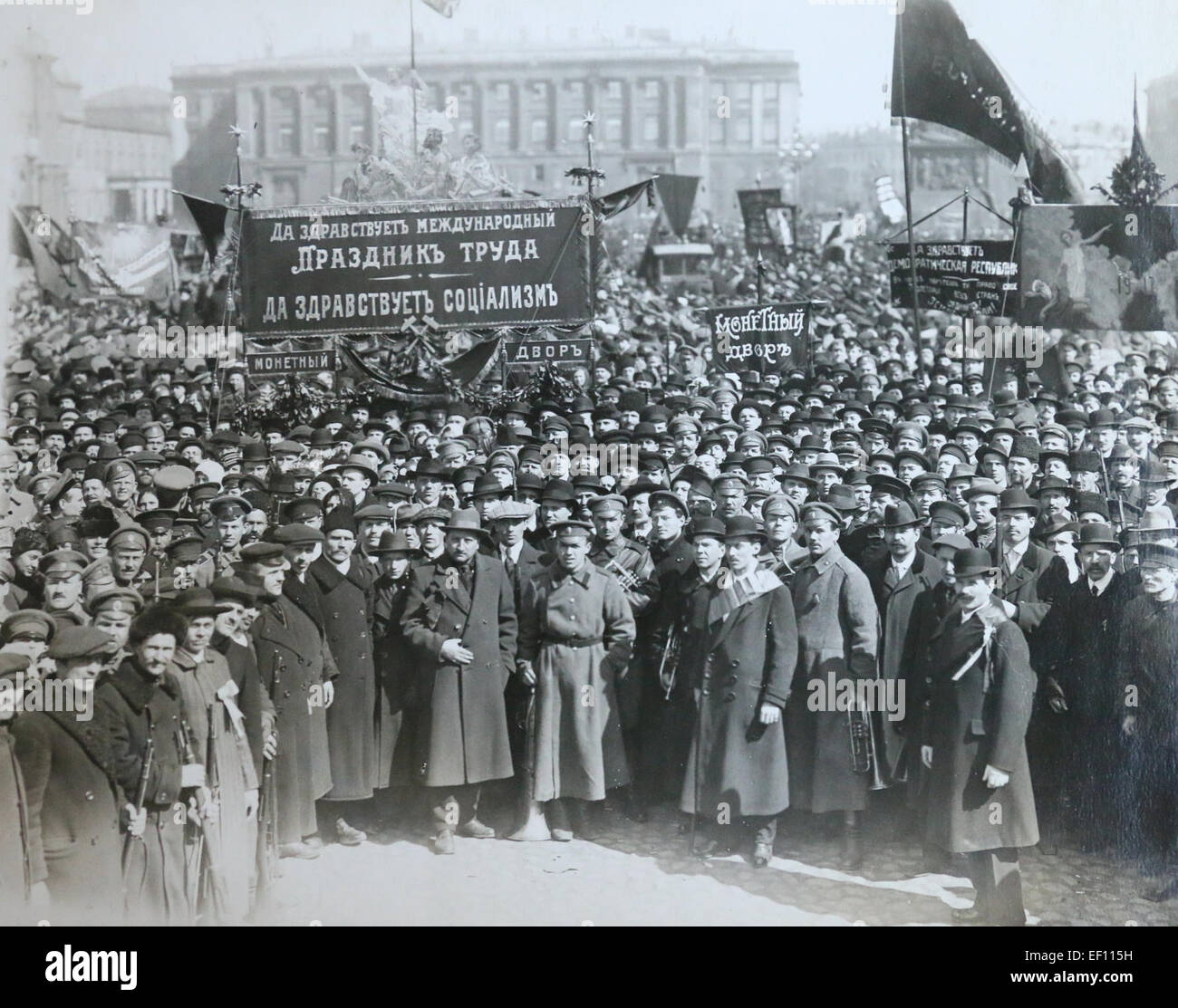 May 1st 1918, Petrograd 143 Stock Photo
