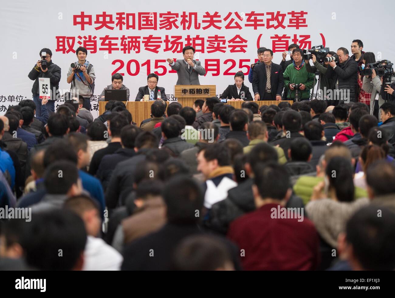 (150125) -- BEIJING, Jan. 25, 2015 (Xinhua) -- Photo taken on Jan. 25, 2015 shows an auction for the official vehicles in Beijing, capital of China. The central government has impounded 3,184 official vehicles and plans to auction the first 300 before the Spring Festival. (Xinhua/Luo Xiaoguang)(wyo) Stock Photo