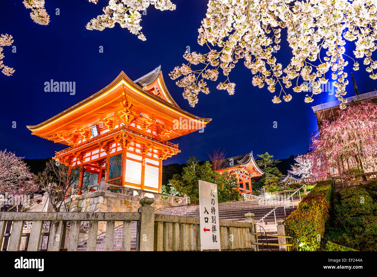 Kyoto, Japan at Kiyomizu-dera Shrine In the Spring. Stock Photo