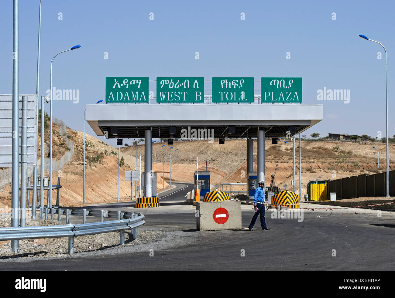 Adama-West Tollgate, opened in September 2014, on the highway between Addis Ababa and Adama, Oromia Region, Ethiopia Stock Photo
