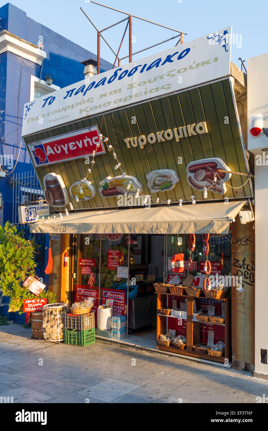 Marousi High Resolution Stock Photography and Images Alamy