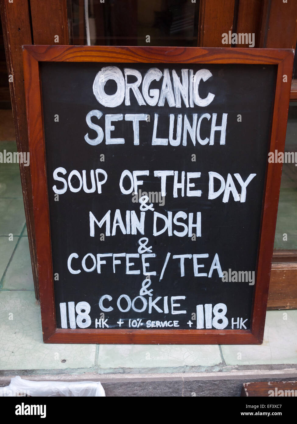 Hong Kong 2015  - Menu on blackboard Stock Photo