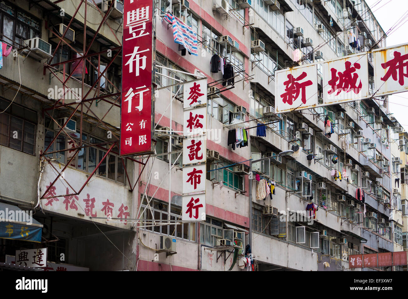Mong Kok signs, Hong Kong Stock Photo - Alamy