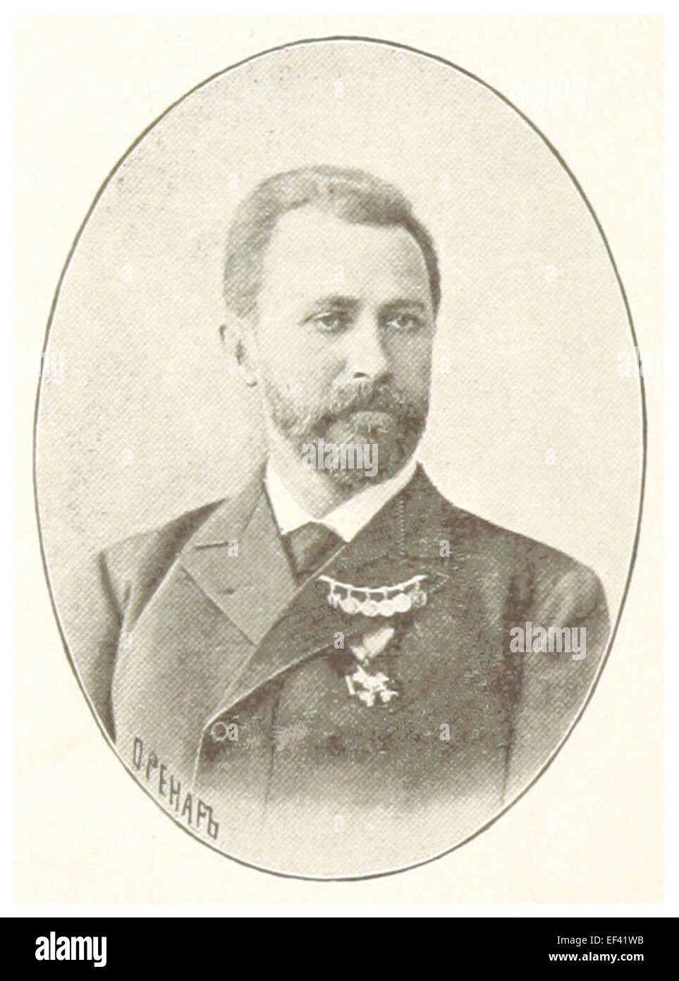 TOKMAKOV(1897) p102 Stock Photo