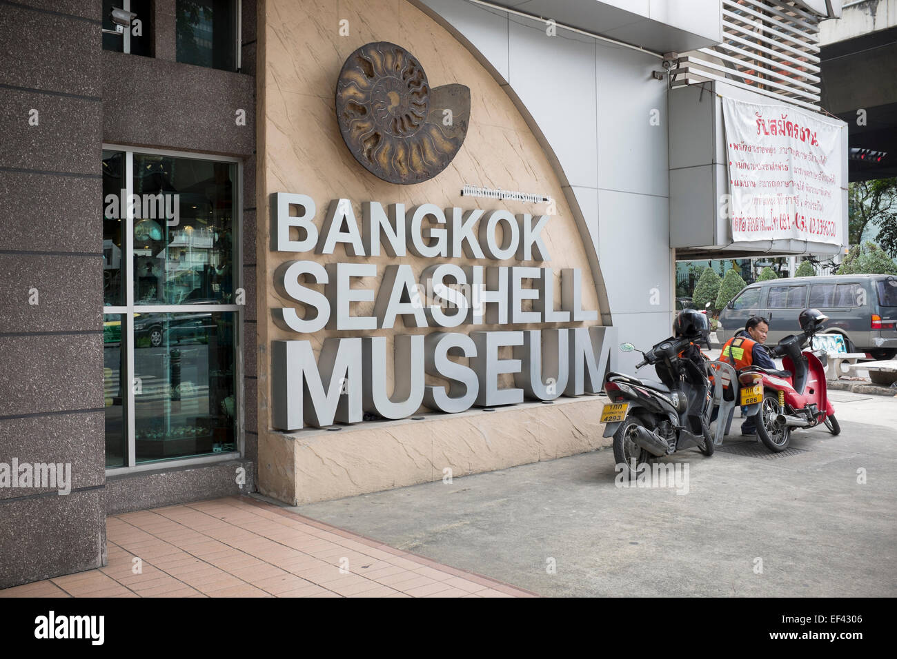The Seashell Museum Bangkok Stock Photo
