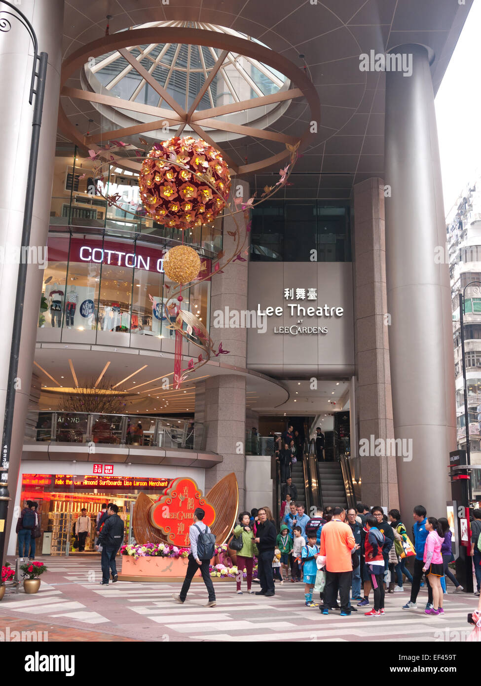 Hong kong shopping mall hi-res stock photography and images - Alamy