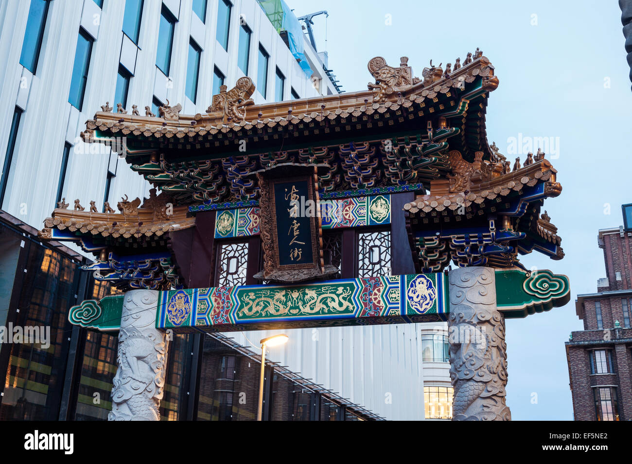 Arch in Chinatown. The Hague, South Holland, Netherlands. Stock Photo