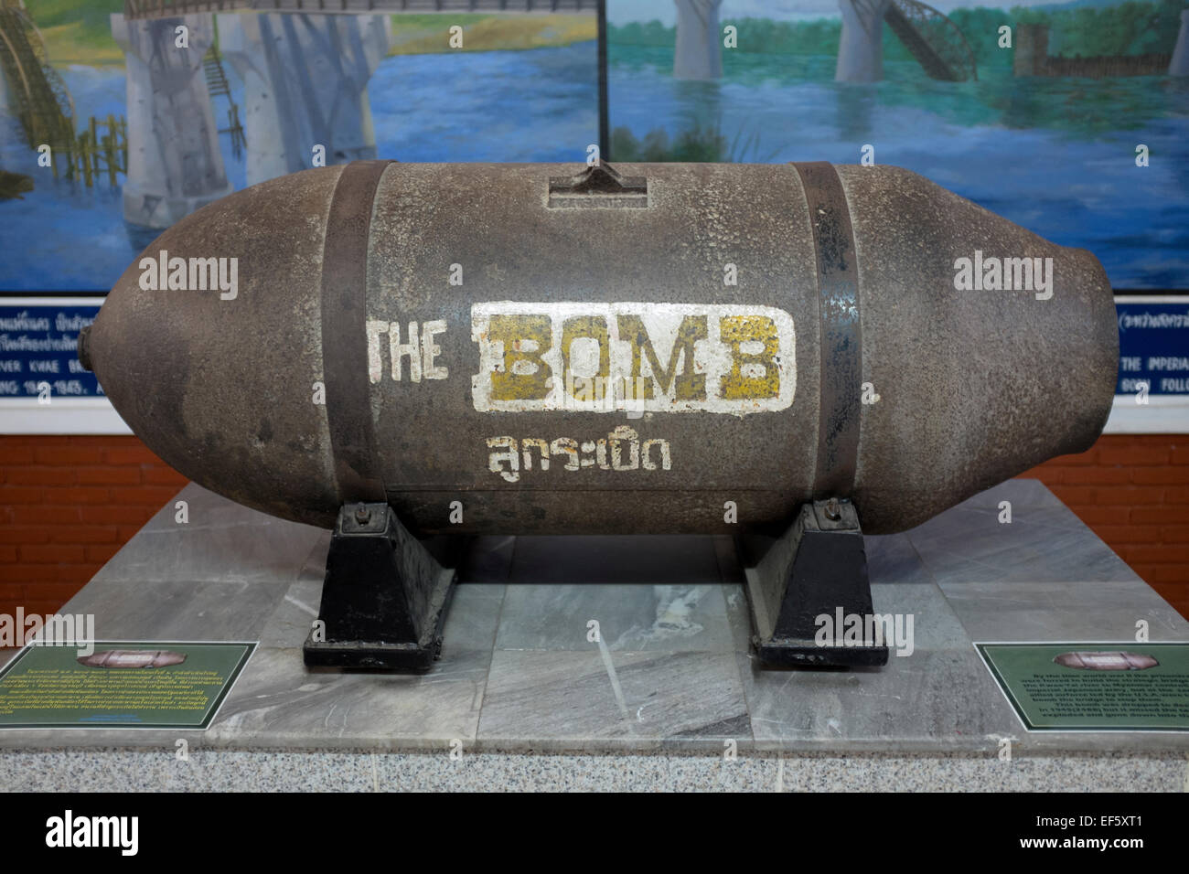 The Bomb at the Jeath War Museum in Kanchanaburi Thailand Stock Photo
