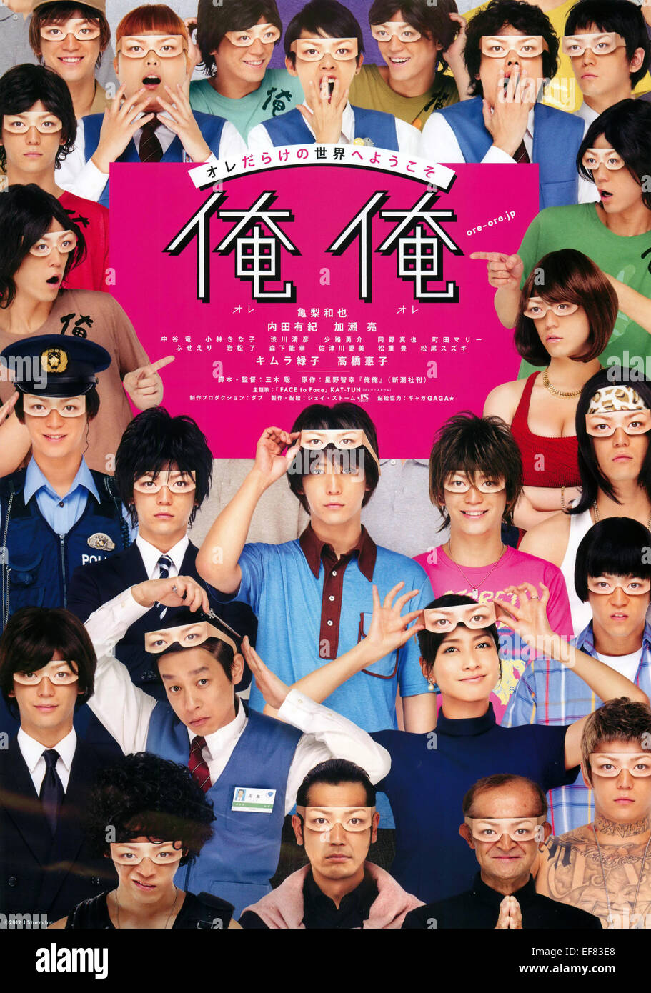 Page 21 Poster 13 High Resolution Stock Photography And Images Alamy