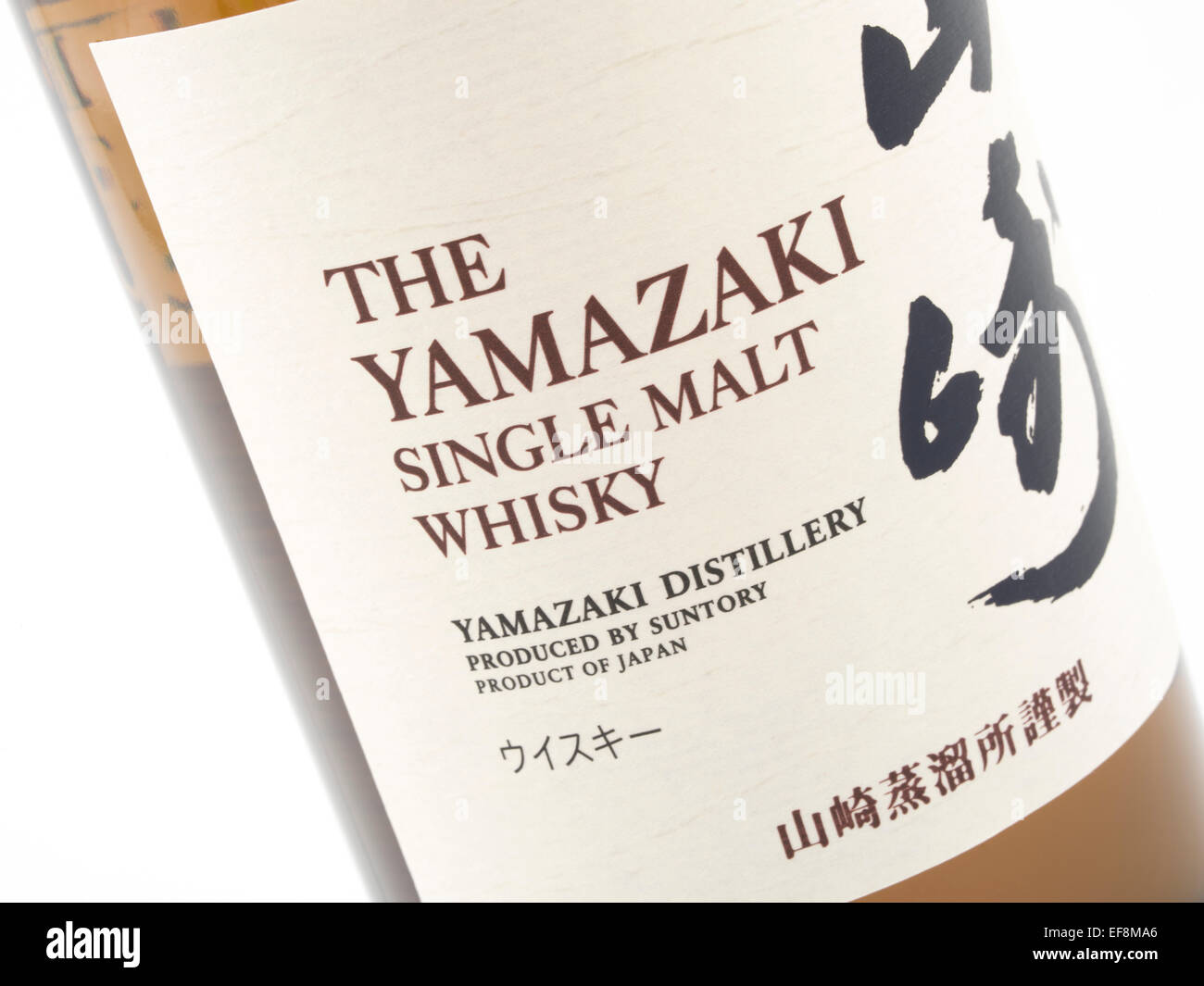 The Yamazaki Single Malt Whisky produced by Suntory, product of Japan. Japanese Whisky Stock Photo