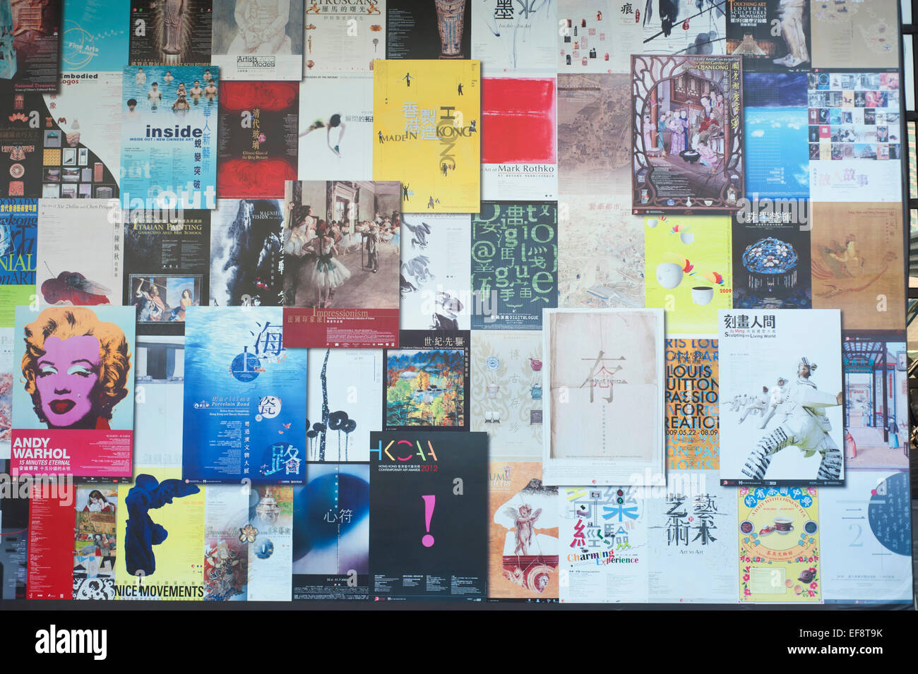 Hong Kong -  Posters on wall Stock Photo