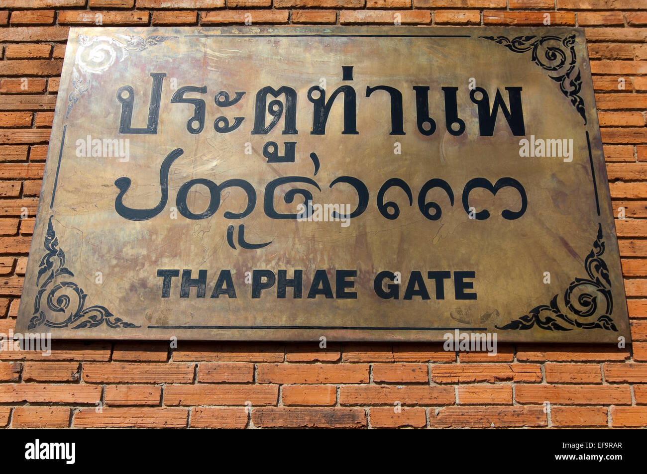 Horizontal view of the Tha Phae Gate sign in Chiang Mai. Stock Photo
