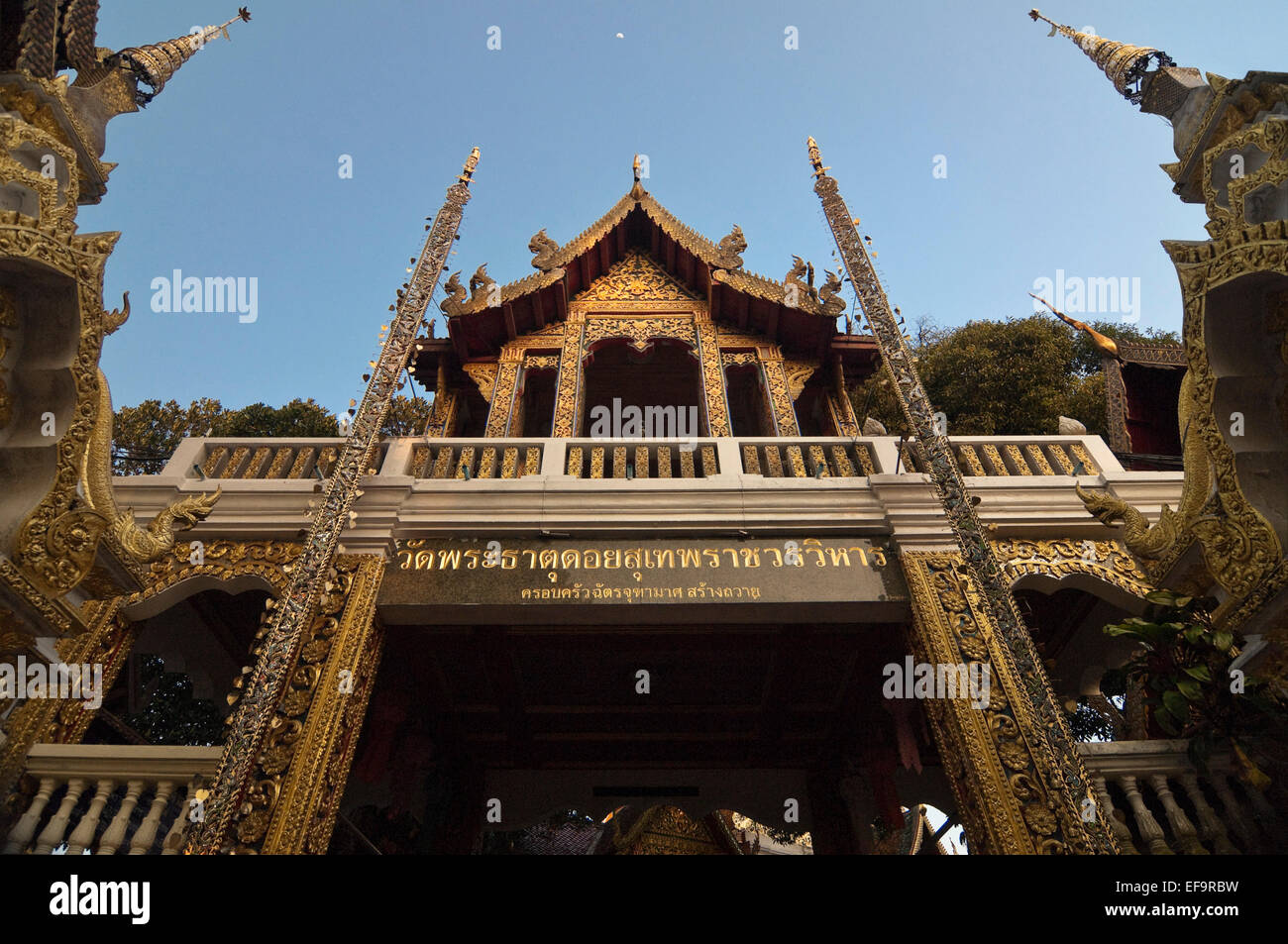 Horizontal view of the entrance to Wat Doi Suthep in Chiang Mai. Stock Photo