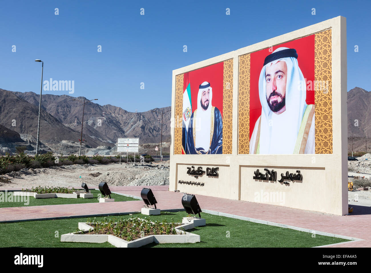 President of the UAE Khalifa bin Zayed Al Nahyan and Sheikh Mohammed bin Rashid Al Maktoum Stock Photo