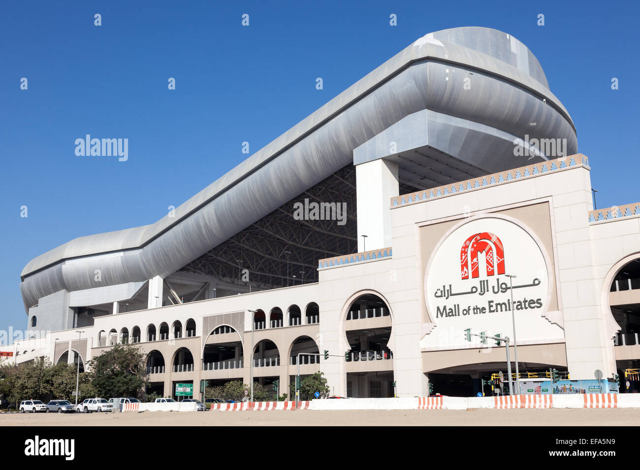 Mall of the Emirates in Dubai, United Arab Emirates Stock Photo