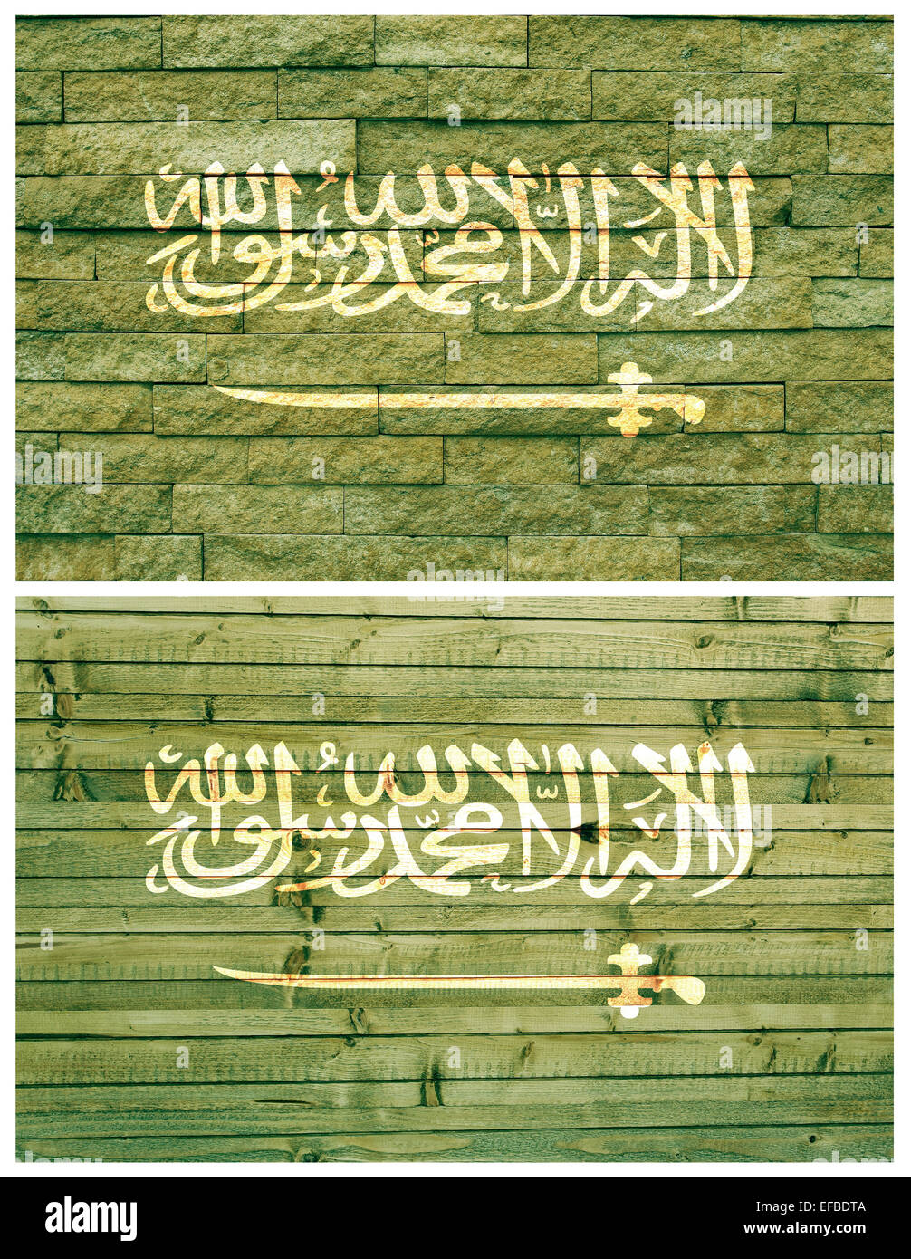 Vintage wall flag of Saudi Arabia Stock Photo