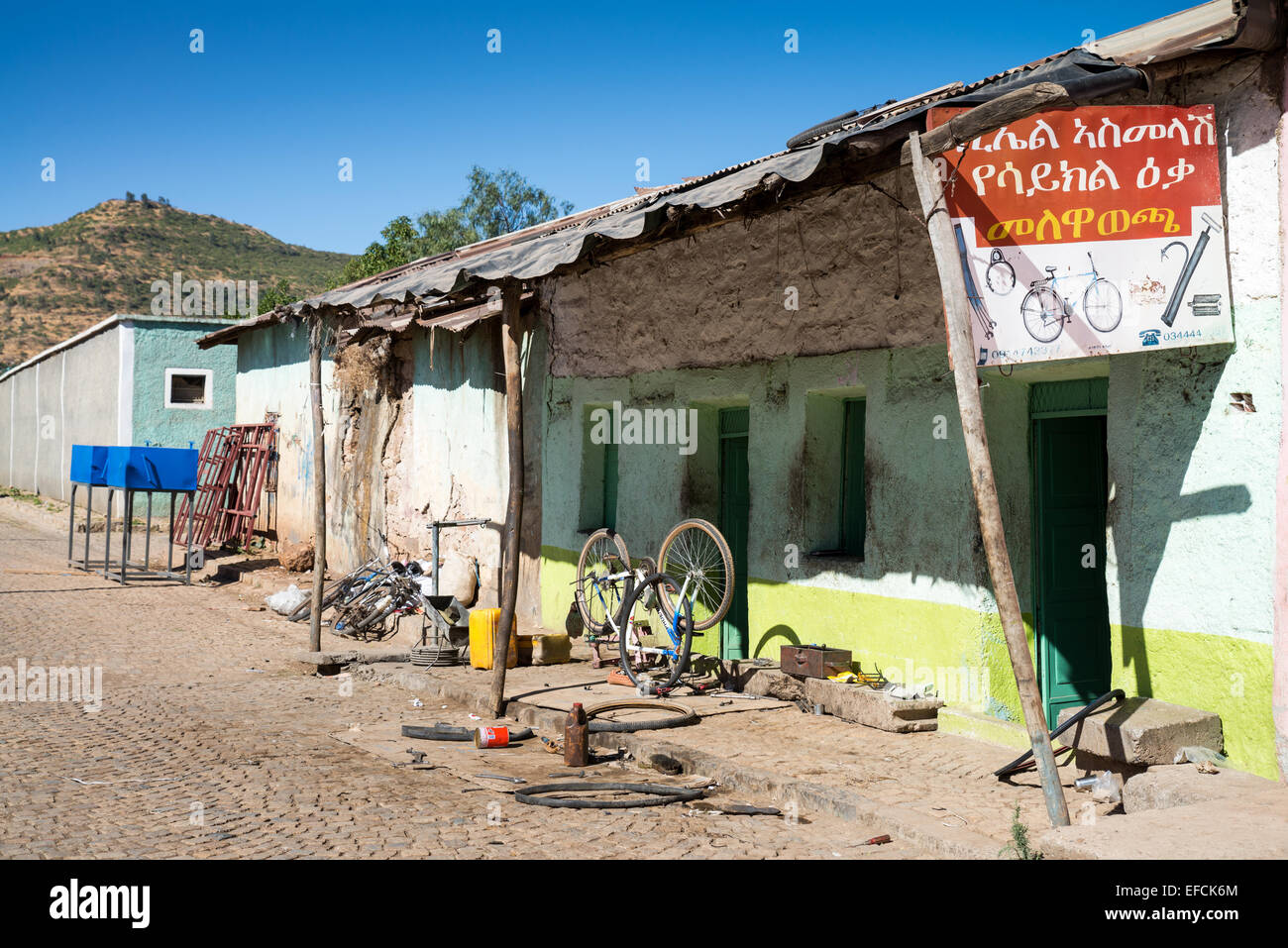 Streets of city of Shire, Tigray, Ethiopia, Africa Stock Photo