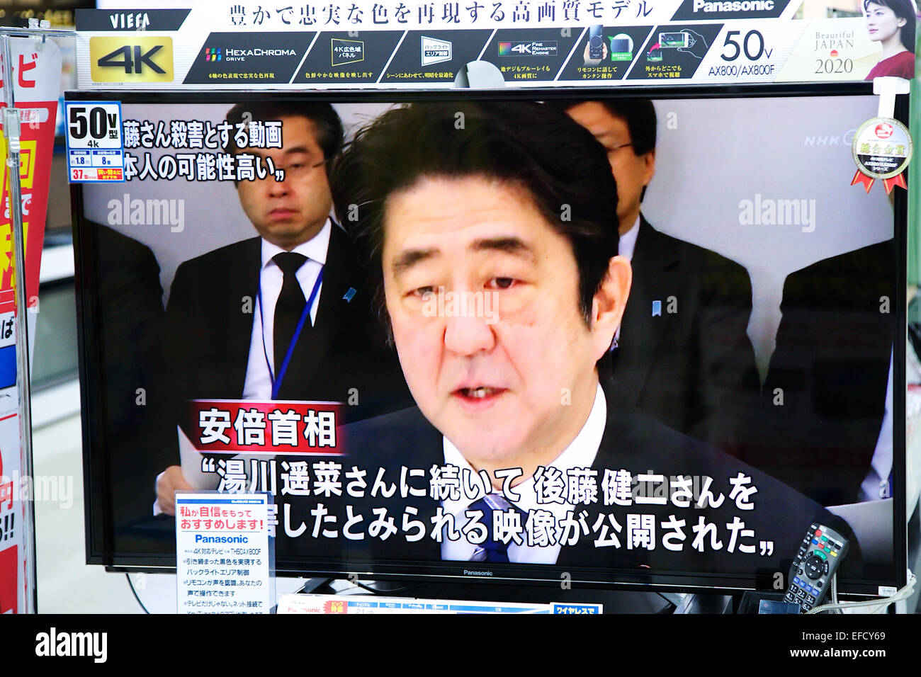 February 1, 2015, Tokyo, Japan A TV monitor shows Japan's Prime