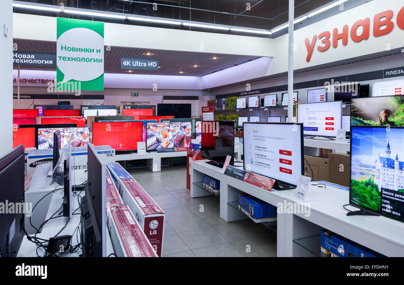 Electronics store sale