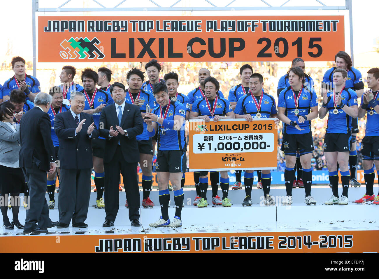 Prince Chichibu Memorial Stadium, Tokyo, Japan. 1st Feb, 2015. Panasonic Wild Knights team group