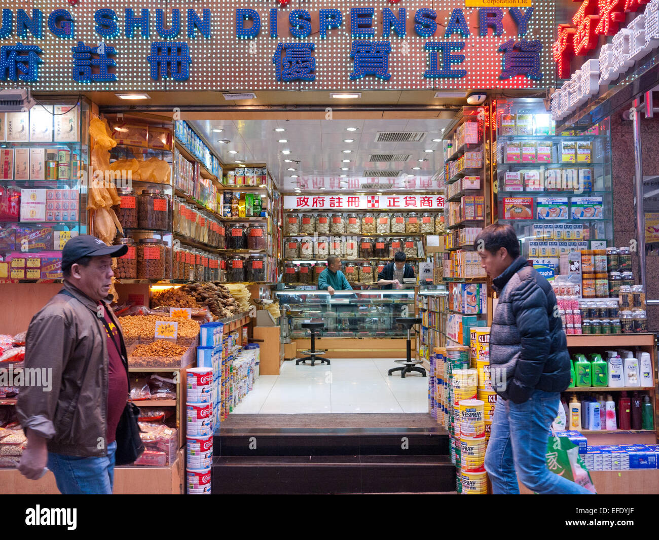 Hong kong pharmacy hi-res stock photography and images - Alamy