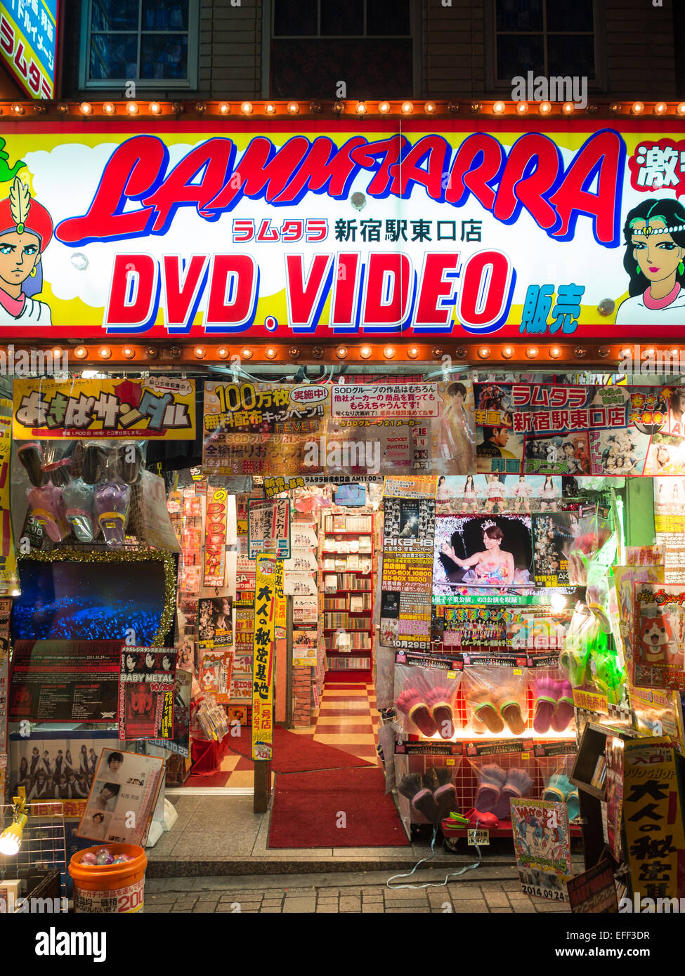 Japanese street lights hires stock photography and images Alamy