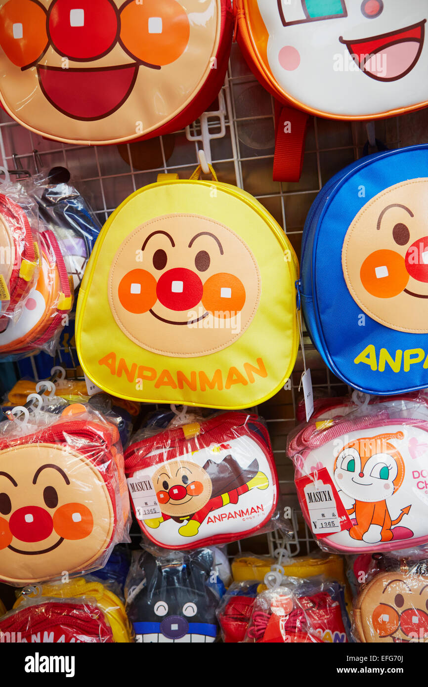 Children's bags on sale, Tokyo, Japan Stock Photo