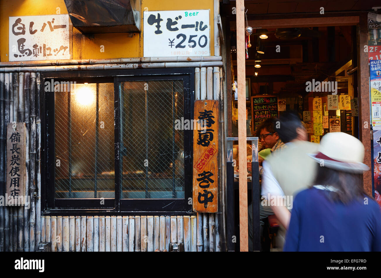 People going into restaurants on Omoide Yokocho, Shinjuku, Tokyo, Japan Stock Photo