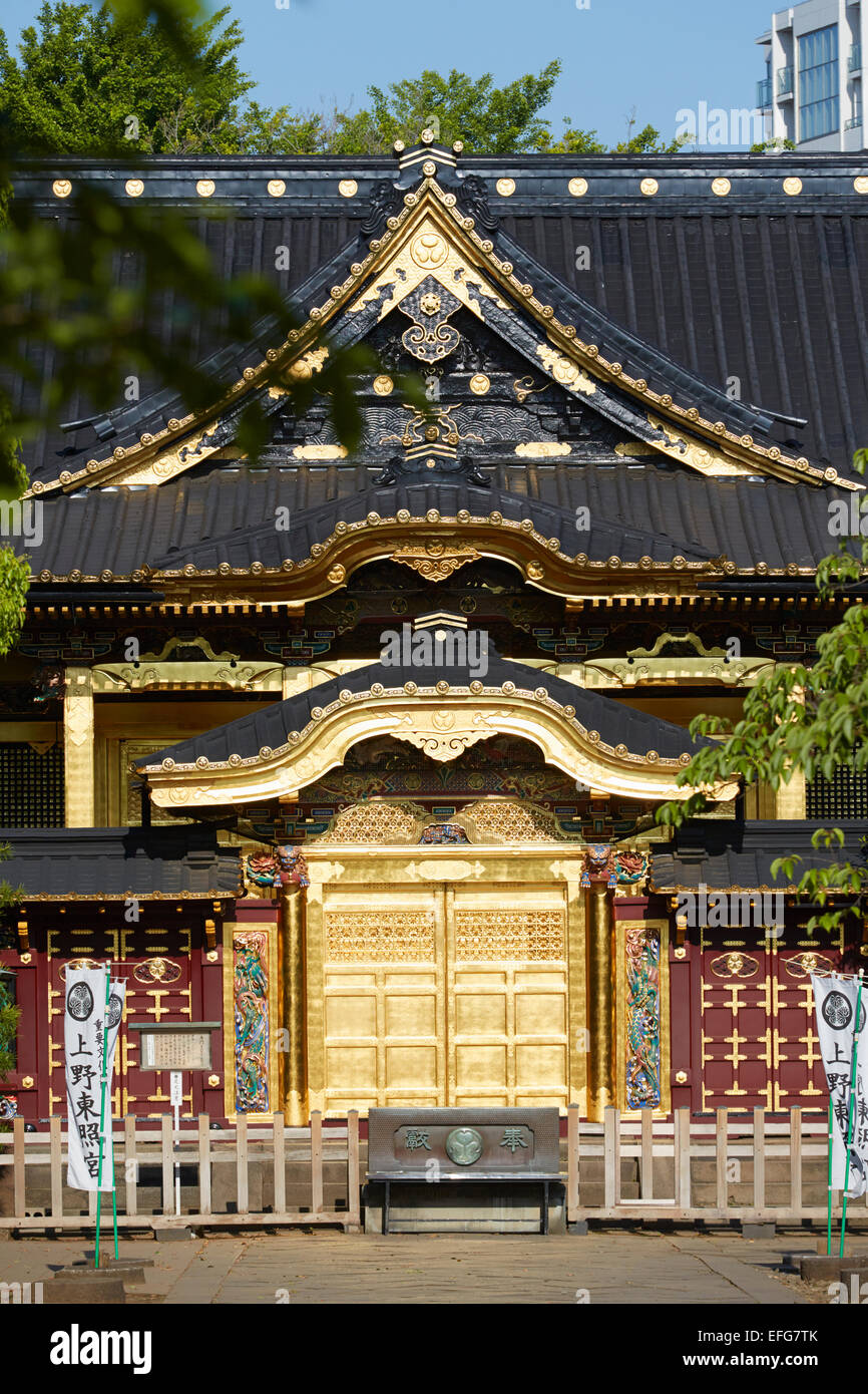 Tosho-gu shrine Ueno Park, Tokyo, Japan Stock Photo