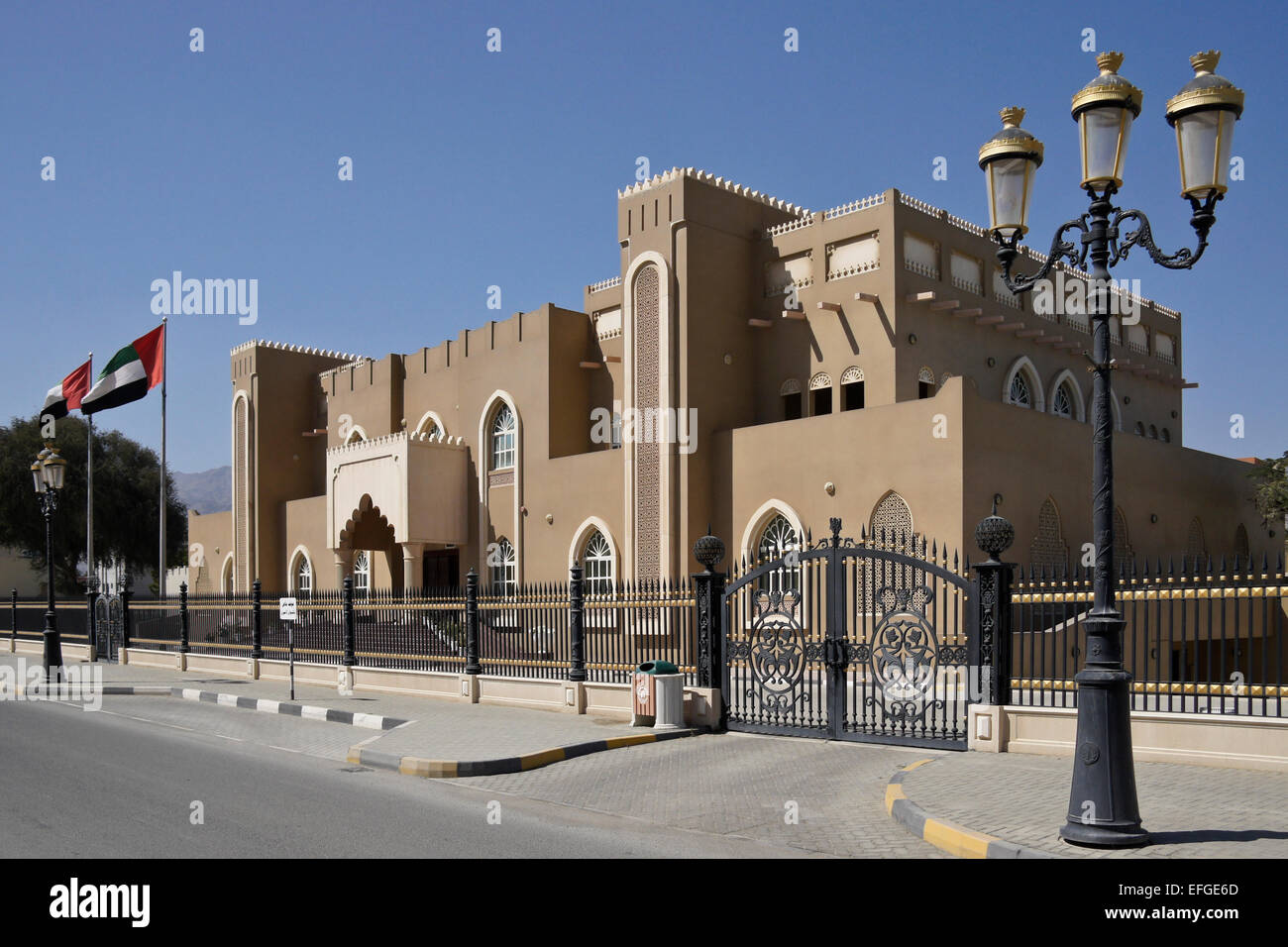 United arab emirates government hi-res stock photography and images - Alamy