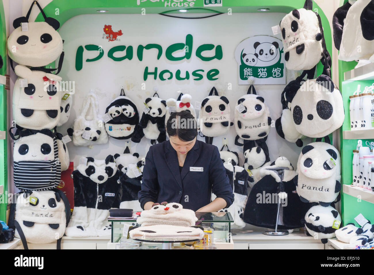Panda shop hi-res stock photography and images - Alamy