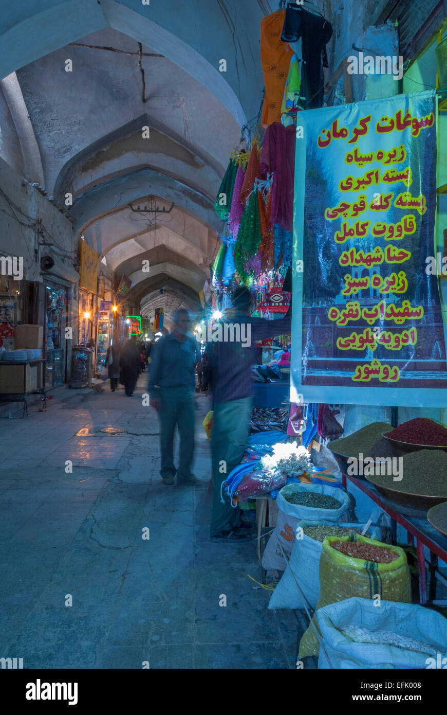 Bazaar, Kerman, Iran Stock Photo