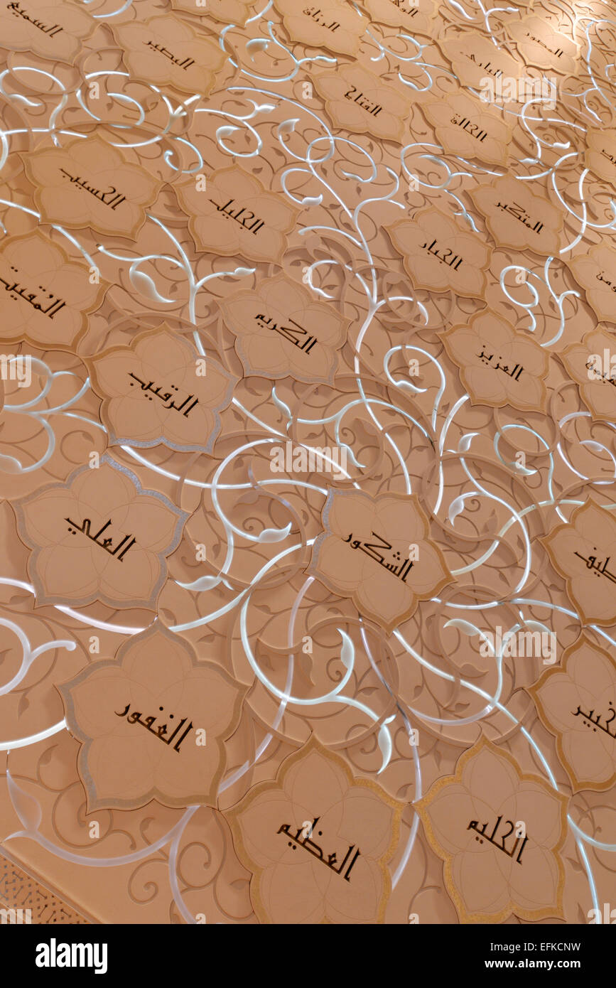 Arabic script on the walls of the Sheikh Zayed Grand Mosque in Abi ...