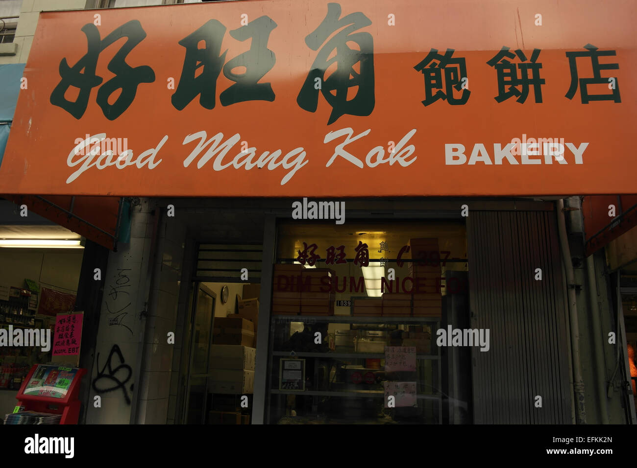 Chines characters orange canopy above electric lights window, Good Mong Kok Bakery, Stockton