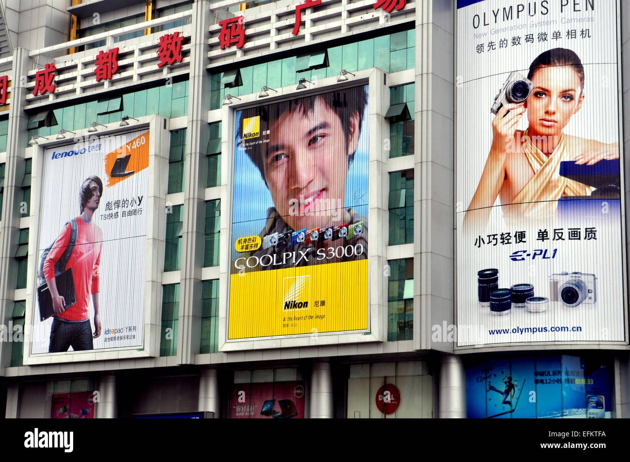 Digital billboards hires stock photography and images Alamy