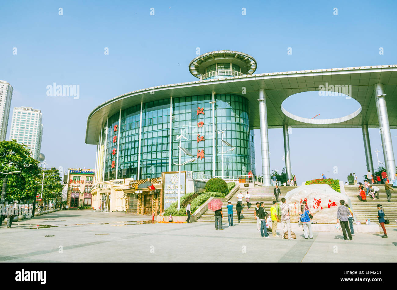 Yangtze or yangzi river bank in Wuhan city. Stock Photo