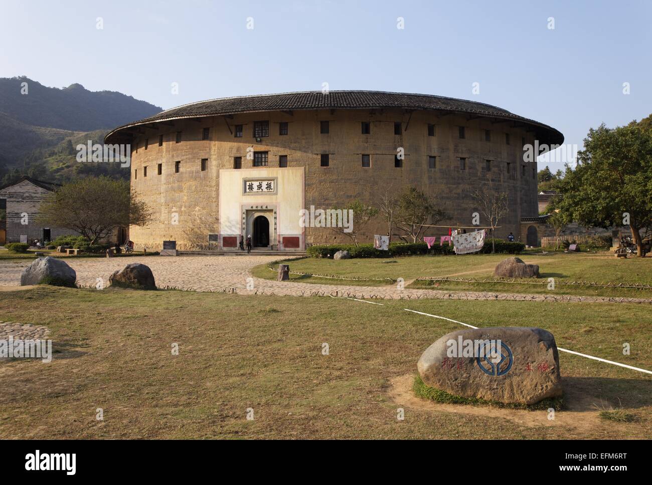 Zhencheng Lou, tulou, earth building of Hakka people, Yongding, Fujian, China Stock Photo