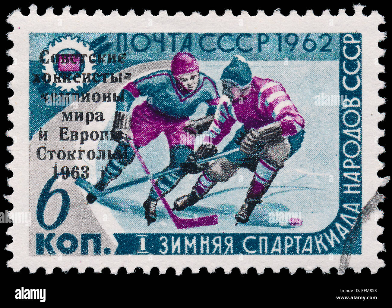 Hockey stamp hi-res stock photography and images - Alamy