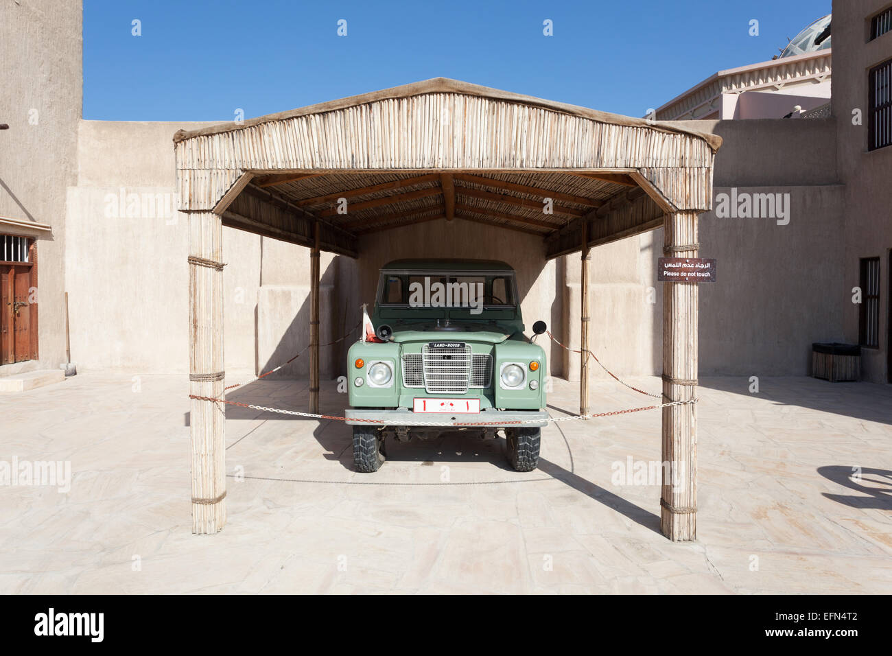 Old Land Rover at the Museum of Ajman Stock Photo