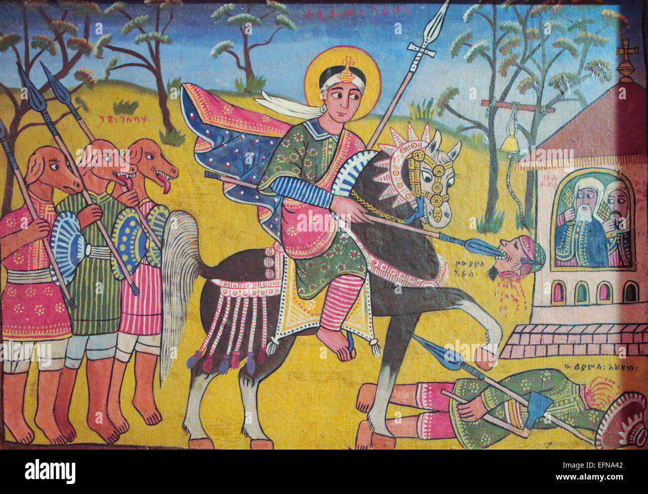 Icon, Addis Ababa, Ethiopia Stock Photo