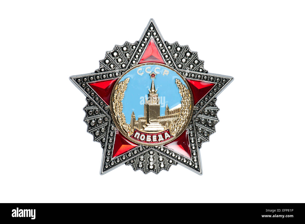 Орден победы на прозрачном фоне
