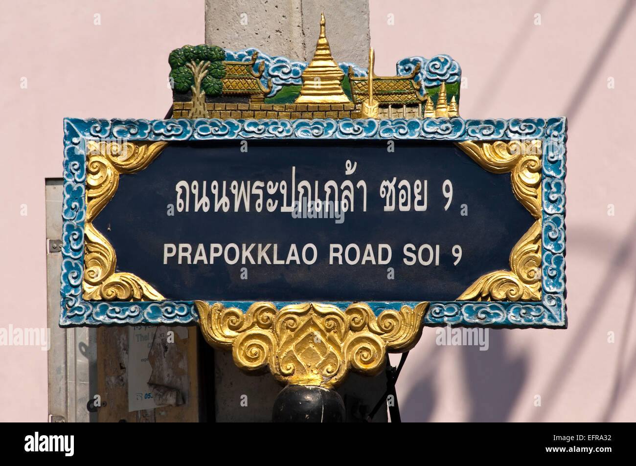 Horizontal close up of an ornamental street sign in Thailand. Stock Photo