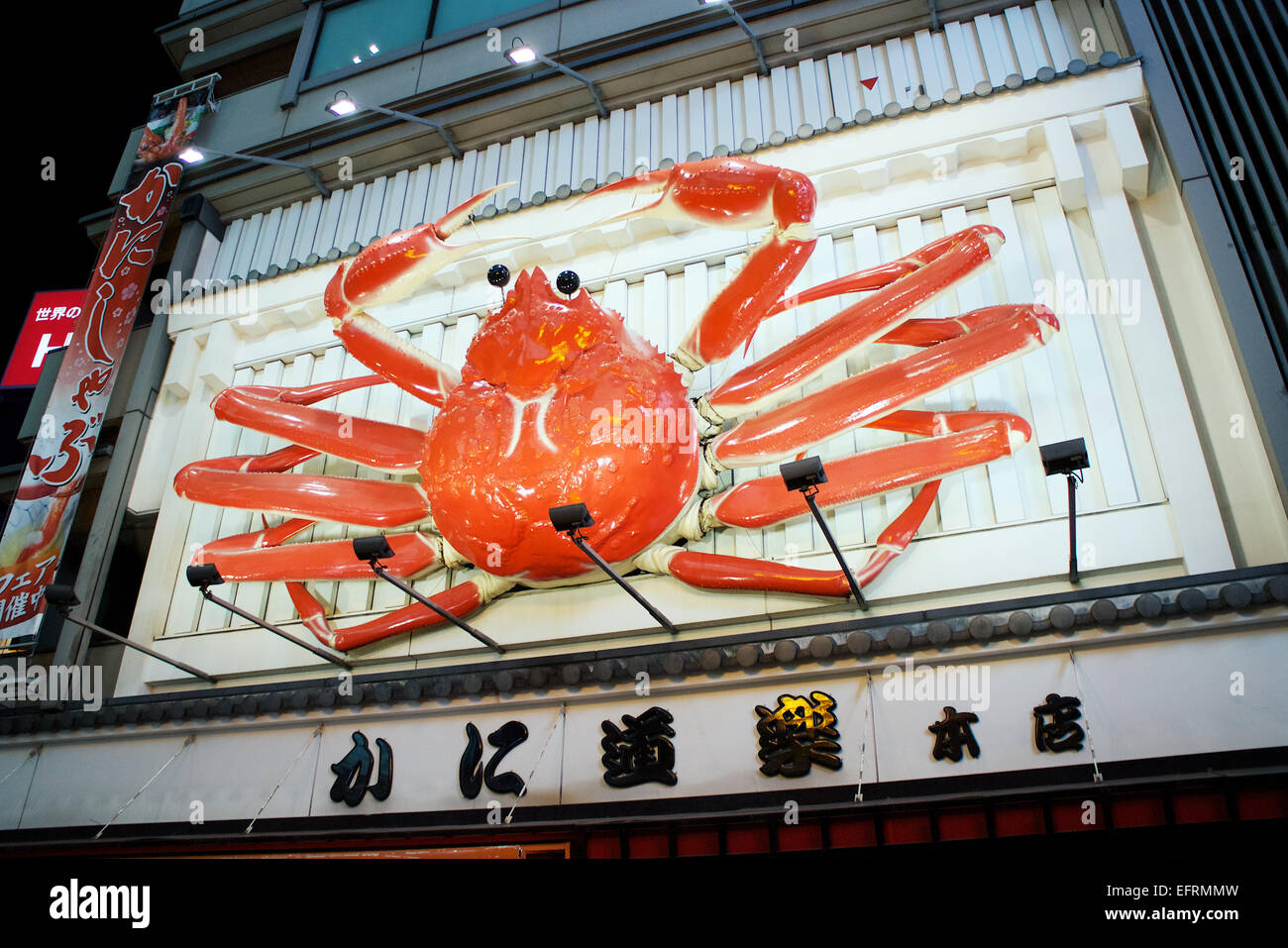 Osaka, JP - January 21, 2015 : A big crab sign on display outside the Kani Doraku restaurant at the Dotonbori shopping district of Osaka, Japan. © Rodrigo Reyes Marin/AFLO/Alamy Live News Stock Photo