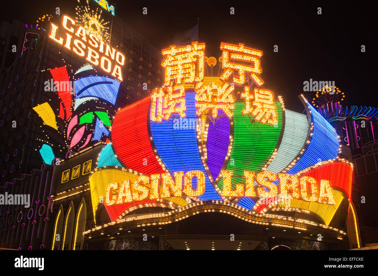 Colorful lighted image of the facade of Grand Lisboa Hotel and Casino in Macau at night Stock Photo