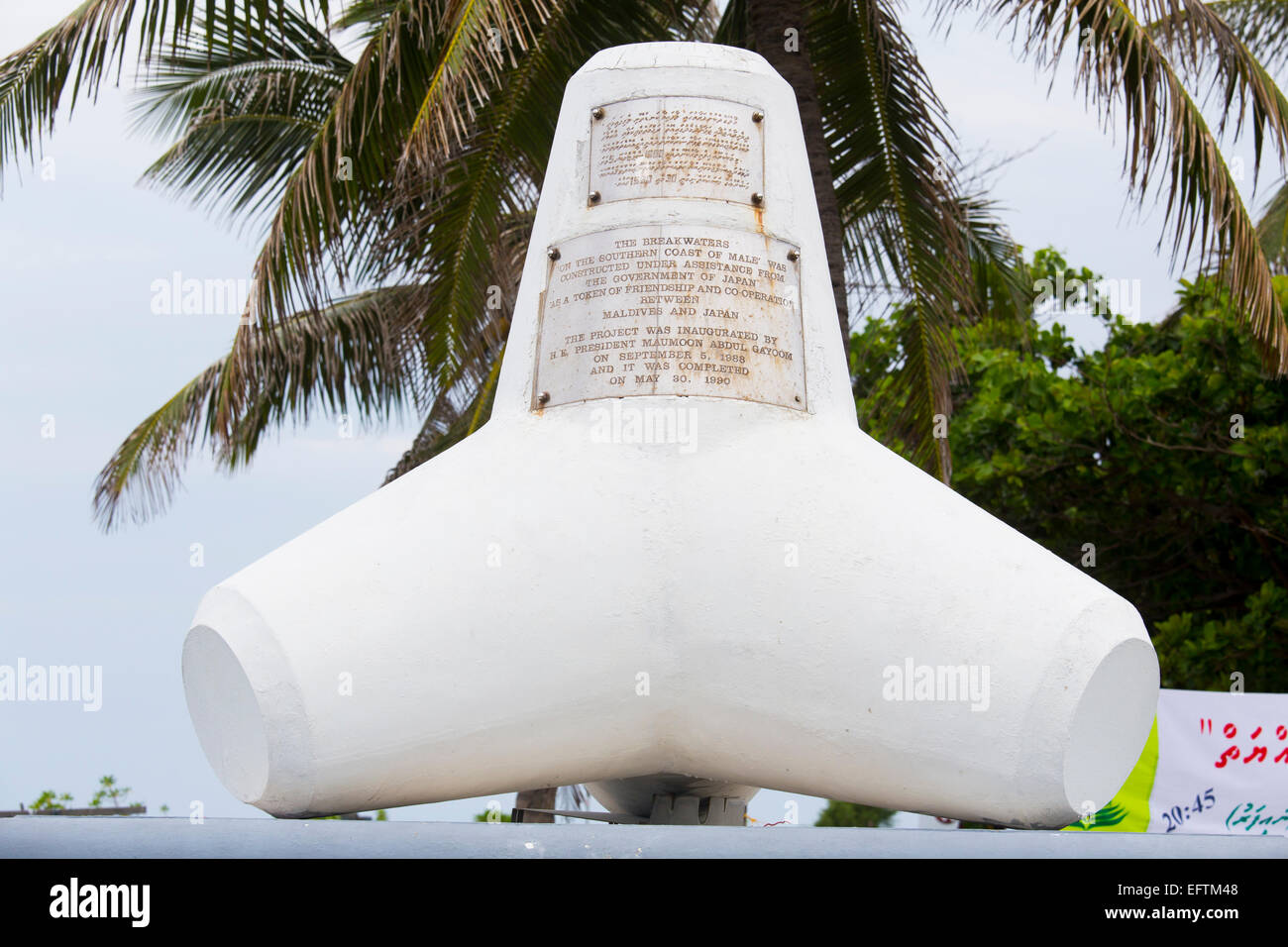 Memorial to the breakwaters, a Japanese development project to stem rising sea levels in Male, Maldives Stock Photo