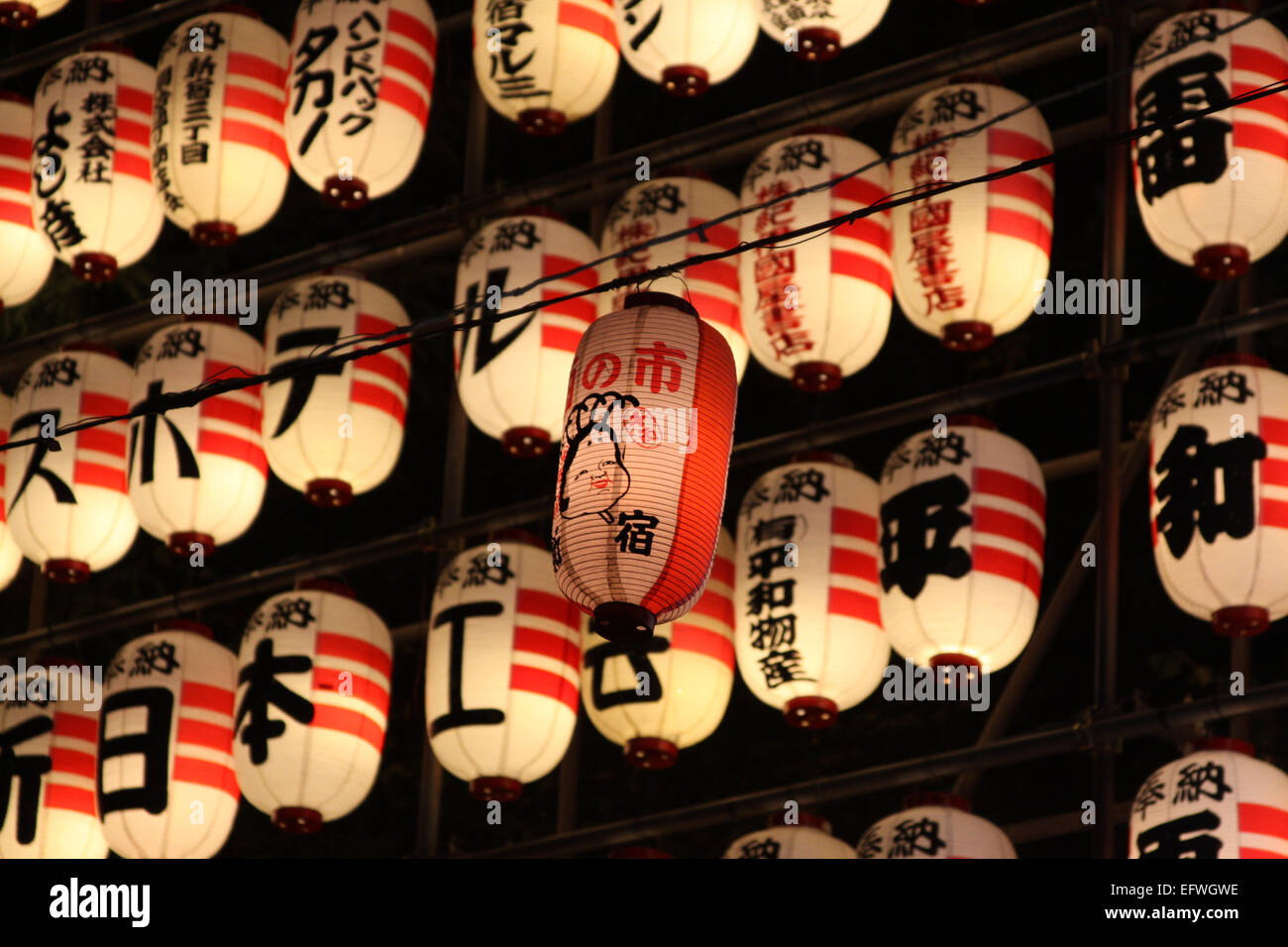Japanese Lanterns in Tokyo Stock Photo