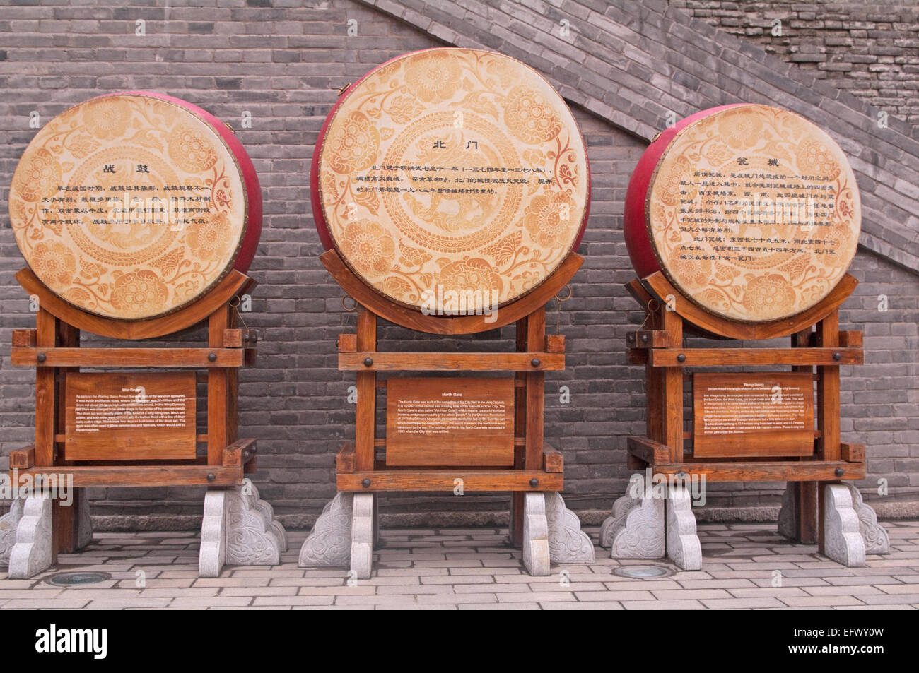 Chinese cheap war drums