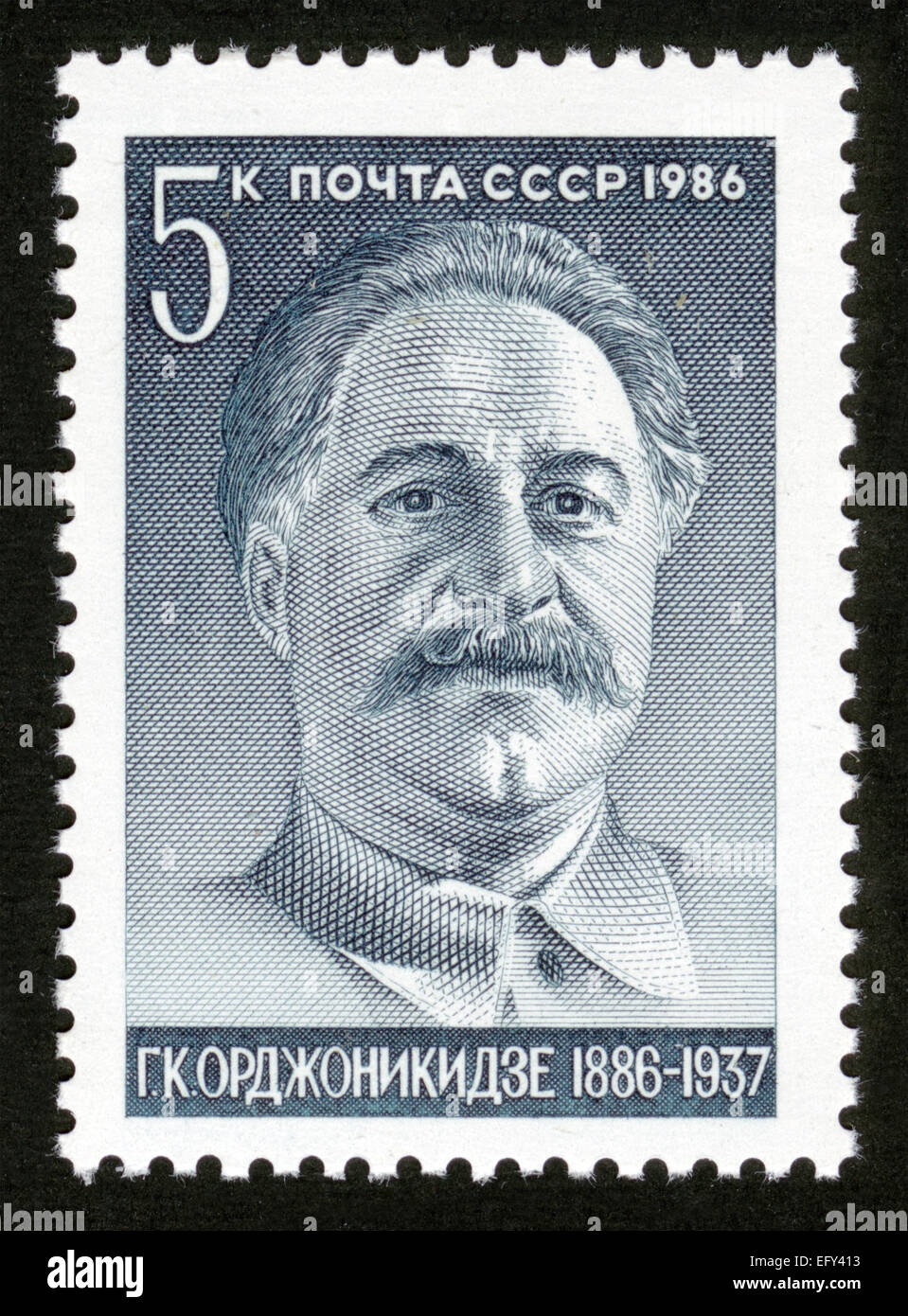 USSR,1986 year,post mark,stamp, art, Portrait, G.K. Ordzhonikidze, 1886-1937 Stock Photo