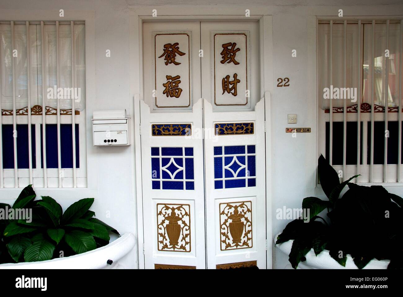 Singapore An Ornamental Doorway With Wooden Half Doors On A